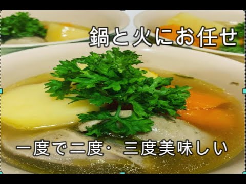 『野菜ごろごろ簡単ポトフ』切って鍋に入れて火にかけるだけ！！残りのスープでアレンジ自由自在♡