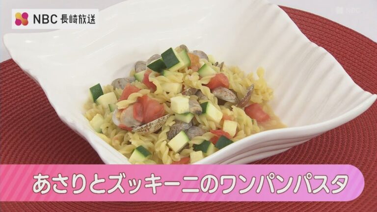 【簡単美味しいPintレシピ】あさりとズッキーニのワンパンパスタ