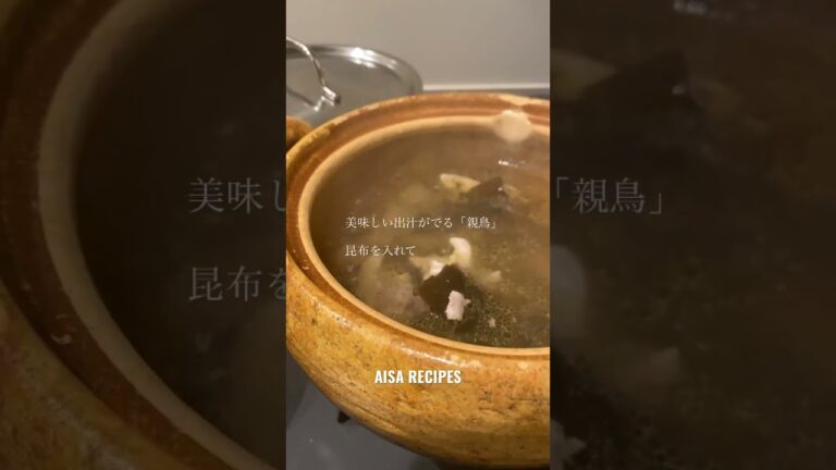 風邪予防　大根おろしうどん【鳥のみぞれうどん】 #晩ごはん #免疫力 #治癒 #肉 #野菜 #大根おろし #大根レシピ #うどん #そば #冬#風邪予防