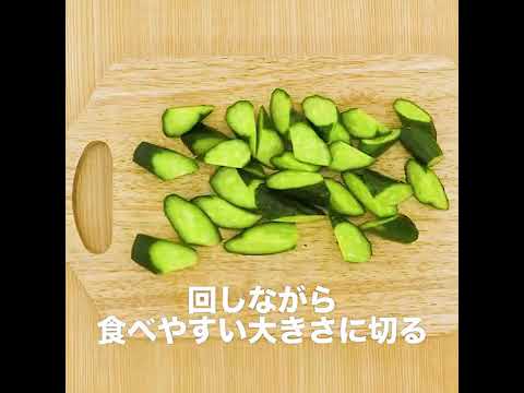 揉むだけ簡単！焼肉のたれでやみつききゅうり
