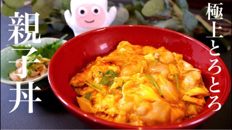 【親子丼】0303 卵の黄身を分けたら簡単にとろとろに作れる！余った皮で鶏皮ポン酢作ろう！