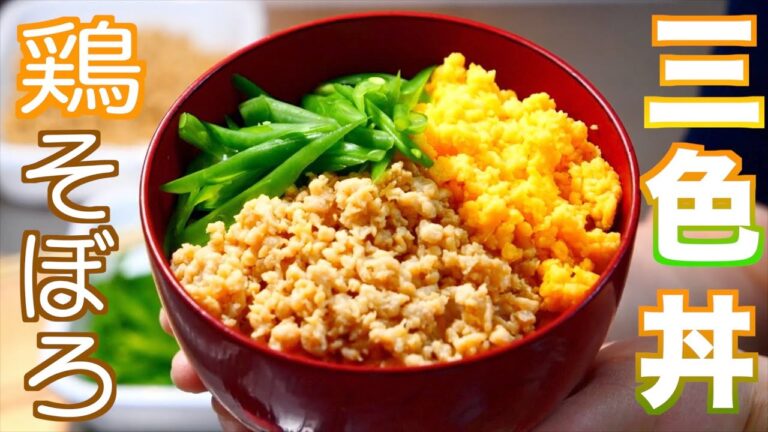 鶏そぼろde三色丼yo！