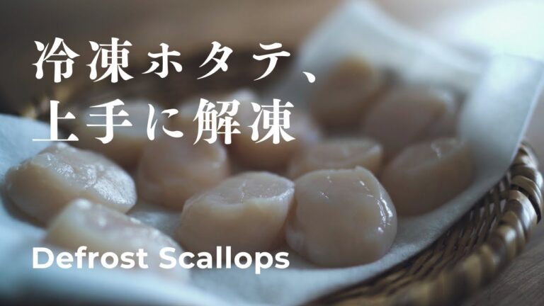 How to Defrost Frozen Scallops Well