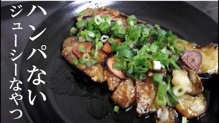 知ると人生得をするナスのランキングが劇的アップする簡単レシピ/なす料理/ステーキ/クックパッドレシピコンテスト