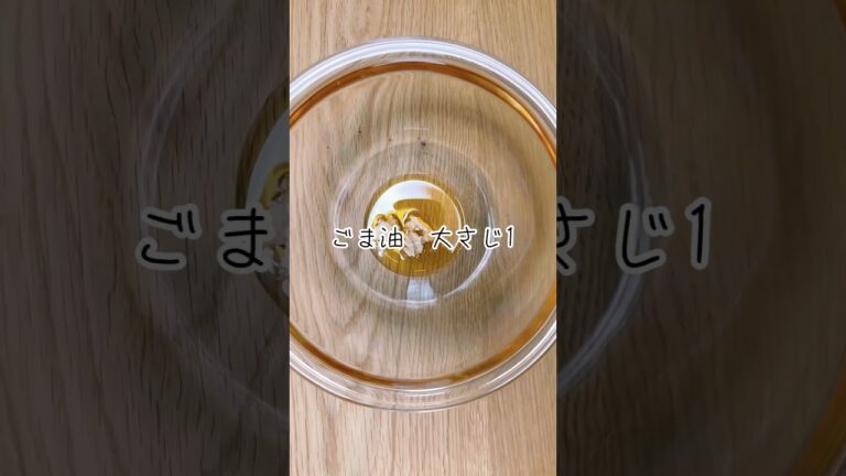 【きゅうり大量消費】きゅうりとミョウガのナムル