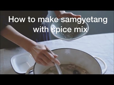 【絶品！サムゲタンの作り方】How to make samgyetang with spice mix No.2 ／参鶏湯キットでつくるとびきりおいしい参鶏湯の作り方