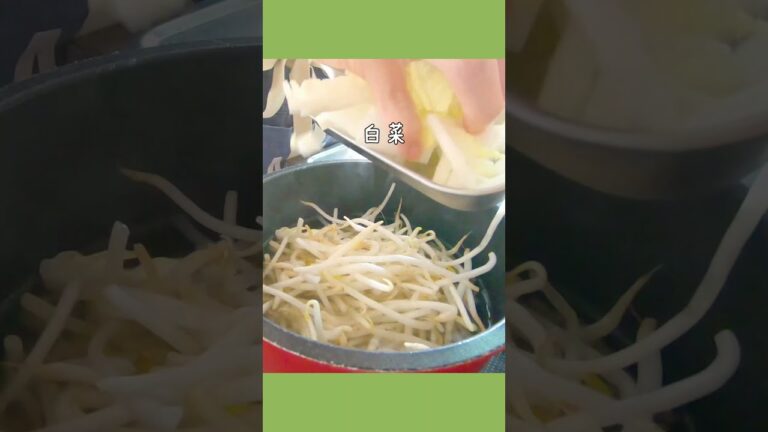 生姜味噌汁 #おうちごはん #shorts