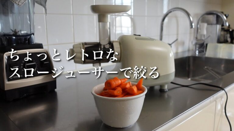 #31  人参ジュースで始まった日の【簡単３食とおやつ】｜牛肉の三色弁当｜光原社のくるみクッキー