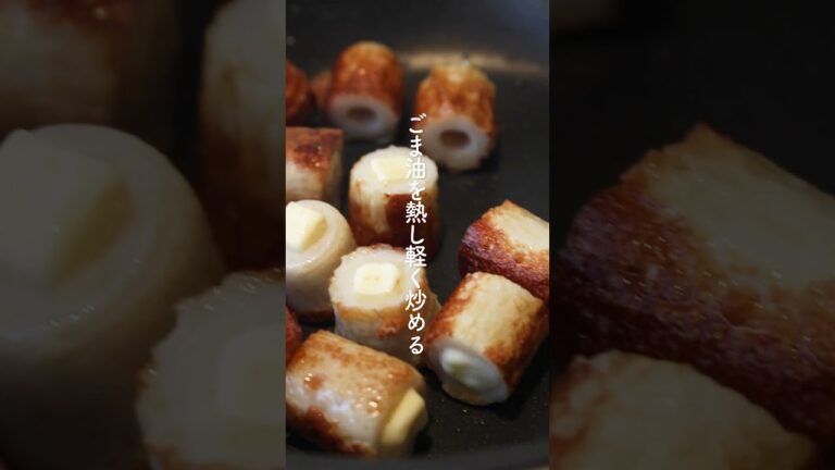 【甘辛ごまチーズちくわ】コロコロ可愛い♡お弁当にも◎ #nadia #簡単レシピ #レシピ動画 #おやつレシピ #ちくわ #ちくわレシピ #お弁当レシピ #お弁当 #おつまみレシピ