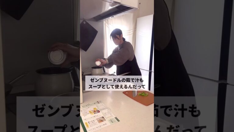 話題の黄えんどう豆から出来たゼンブヌードルを食べてみた！