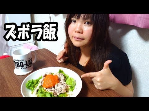 【簡単】ダム好きな女が作る【冷しゃぶサラダうどん】