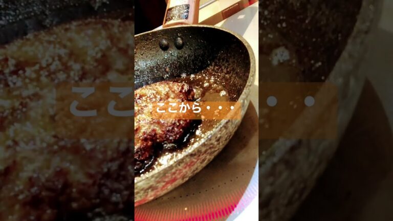 クッキングパパ！自宅ジョイフル！ペッパーハンバーグ焼いてみた（後編）