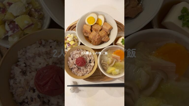 味染み角煮定食🤤🍚 #簡単レシピ