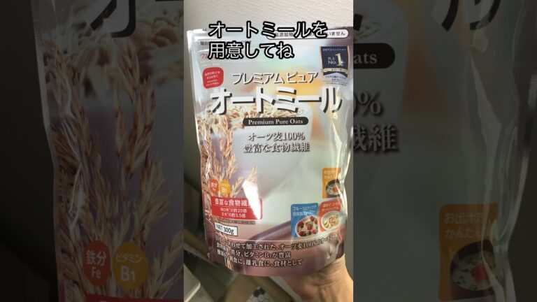 【3分クッキング】ツナとブロッコリーのクリームリゾット #オートミール #豆乳 #ランチ【オートミール】