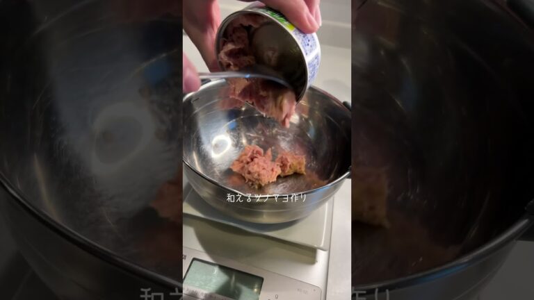 【なまら美味すぎるパスタ】和風ツナマヨが最高すぎた、、#簡単レシピ #自炊