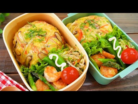 【お弁当】和風だしあんが美味しい！また作ってと言われた天津飯弁当 How to make a boxed lunch.