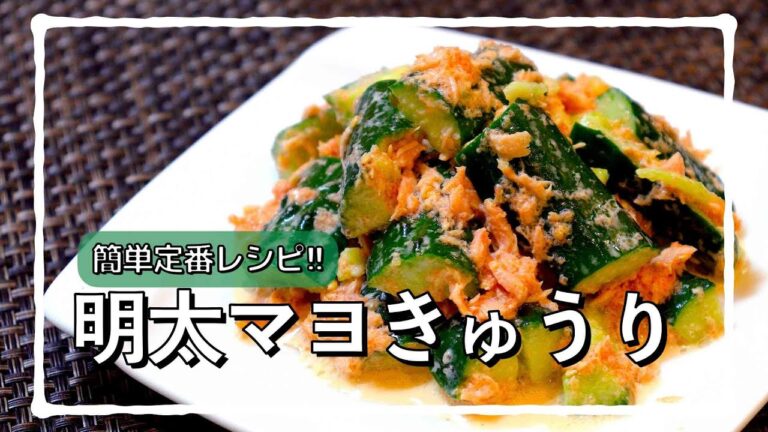 大人気の定番簡単レシピ!! #shorts