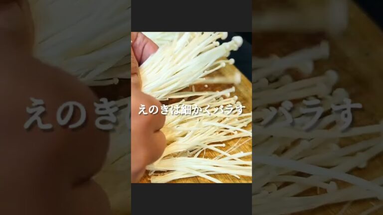 柚子胡椒が効いてヤバい！ #shorts #料理 #レシピ