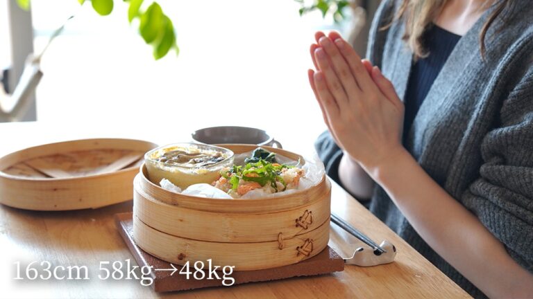 【ダイエット】せいろで作る、朝ごはんレシピ3選。余裕のある日はちょっと贅沢な朝食で始めよう🙌