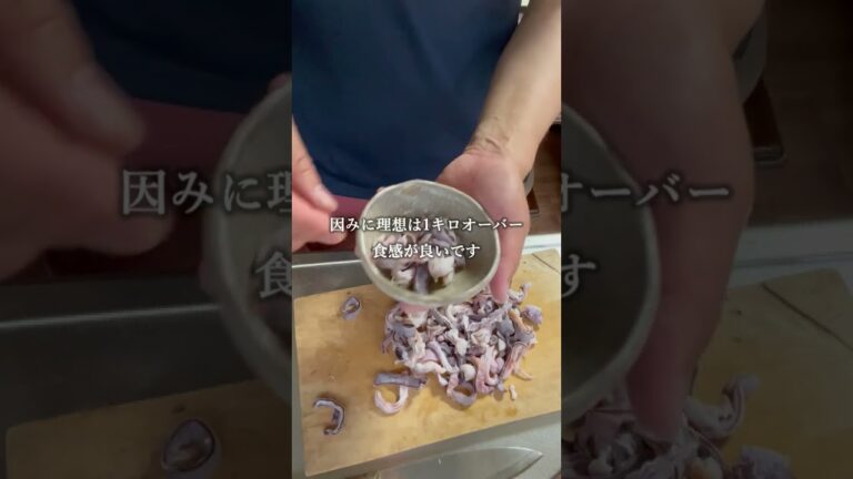 イカ料理今までここ捨ててたでしょ？美味いからね！釣りイカを調理する！