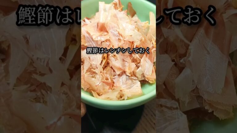 麺つゆで楽ちんたけのこ土佐煮が旨いぞ！ #shorts #料理 #レシピ