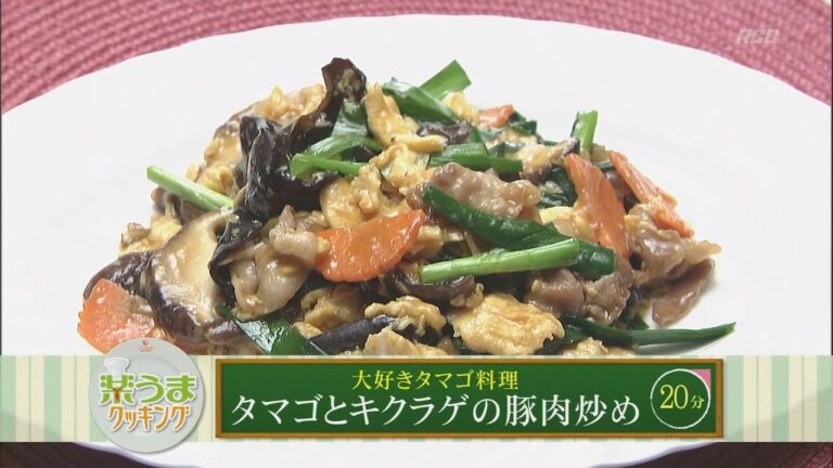 楽うまクッキング-タマゴとキクラゲの豚肉炒め