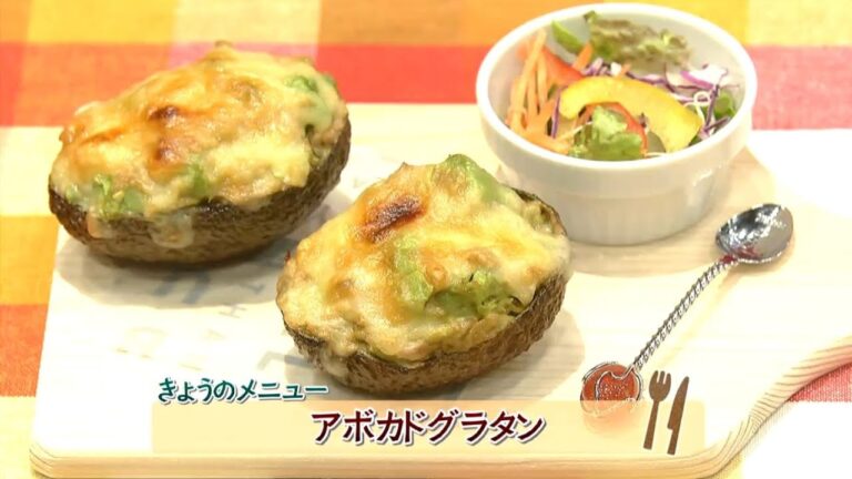チャチャッと男メシ「アボカドグラタン」