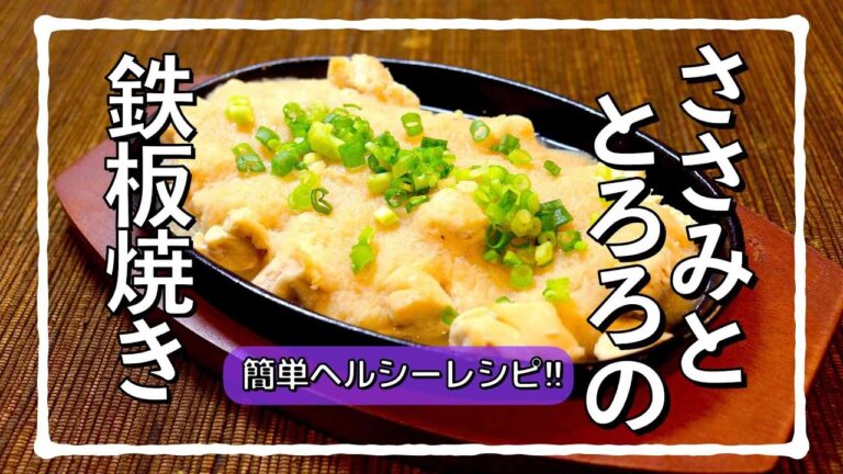誰でもできるダイエットレシピ #shorts