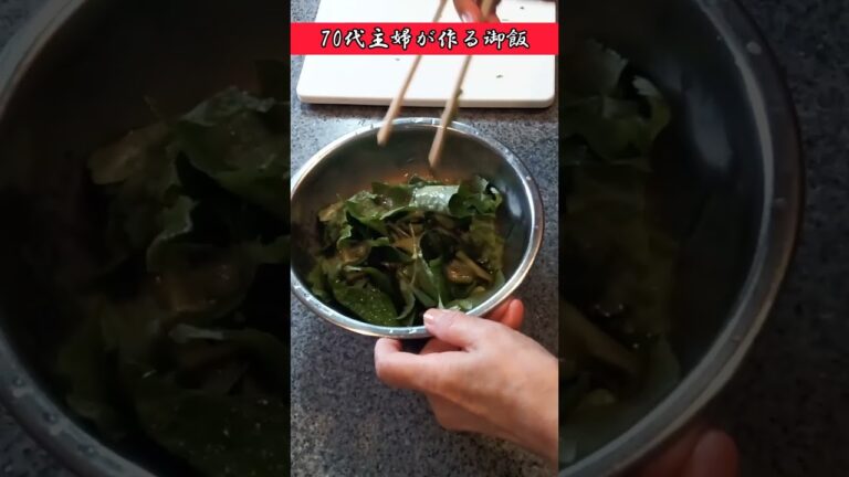 三つ葉づくし#shorts #short