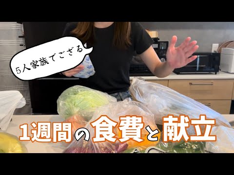 ３児の母の締らない平日ごはん