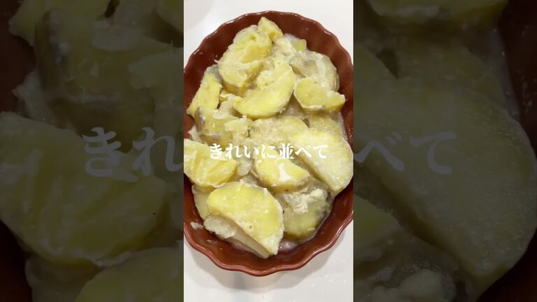 息子爆食いさつまいもグラタン byおとん食堂 #cooking #recipe #cookingrecipes