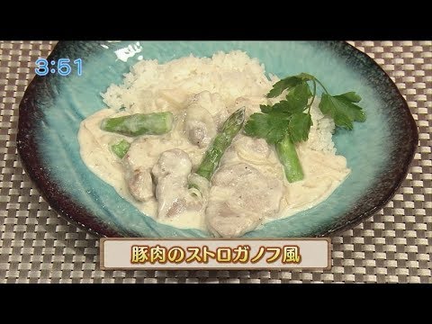 うんまかレシピ「豚肉のストロガノフ風」