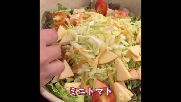 春キャベツとりんご、人参のサクサク甘〜いサラダ 【365日サラダ264皿目】