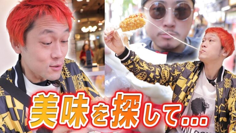 【ゆるふわ注意】39歳の大食いおじさんが中華街で食べ歩きして優勝する動画です。【マックス鈴木】@maxsuzukitv