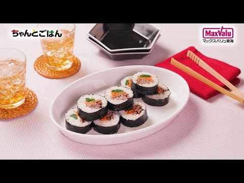 【動画レシピ】焼肉のたれで！キンパ風太巻き