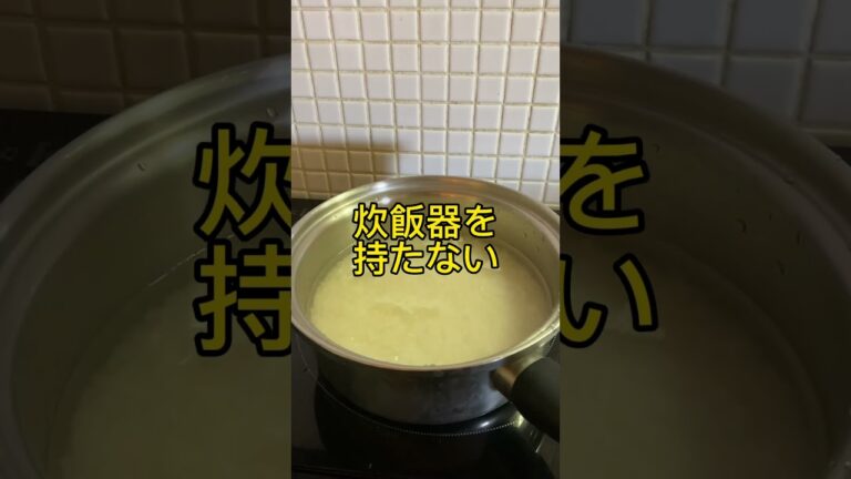 アムウェイあるある! お鍋持ってる? #amway