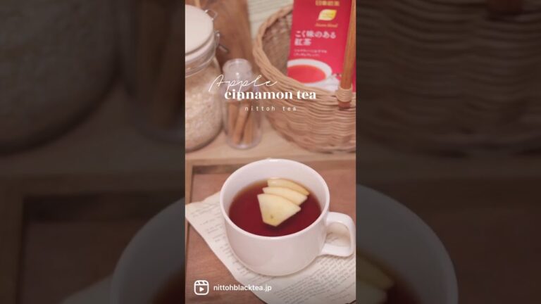 日東紅茶「シナモンアップルティー」篇10秒｜三井農林