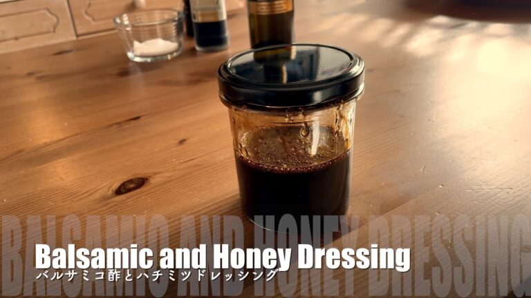 Balsamic Honey Dressing バルサミコ酢とハチミツドレッシング