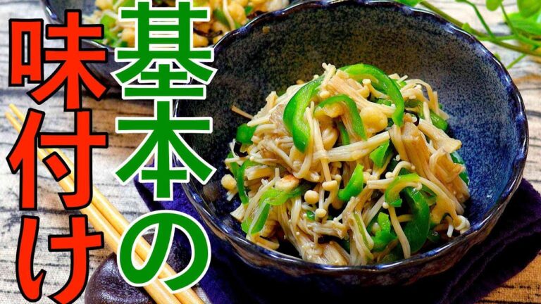 基本の味付けが天かすで2倍マシ!!#shorts