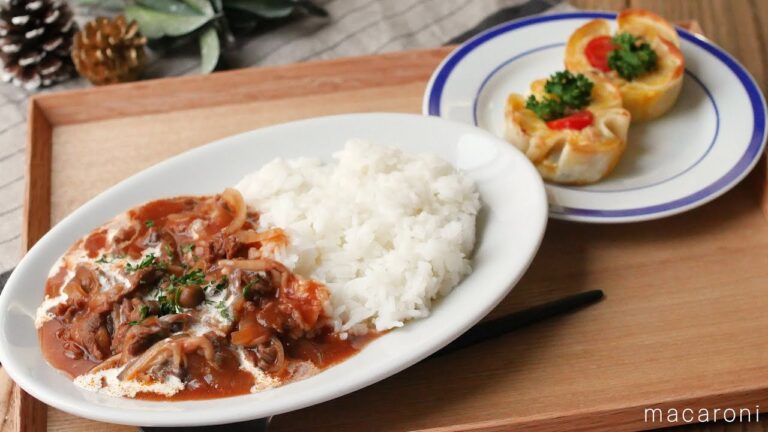 【15分で2品 かけ足レシピ】レンジでハッシュドビーフ・餃子の皮でツナ缶キッシュ