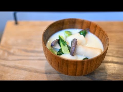 vol.8 豆乳コンソメ出汁のおみそ汁