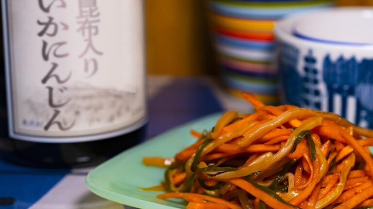 【酒の肴レシピ】いかにんじん 昆布入り / お節料理  無限にんじん
