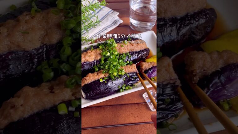 作業時間5分！「ナスの肉詰めレンジ蒸し」#shorts #food #recipe #簡単料理 #簡単レシピ #料理 #レシピ