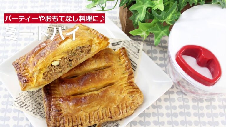 ぶんぶんチョッパー(ミートパイ)