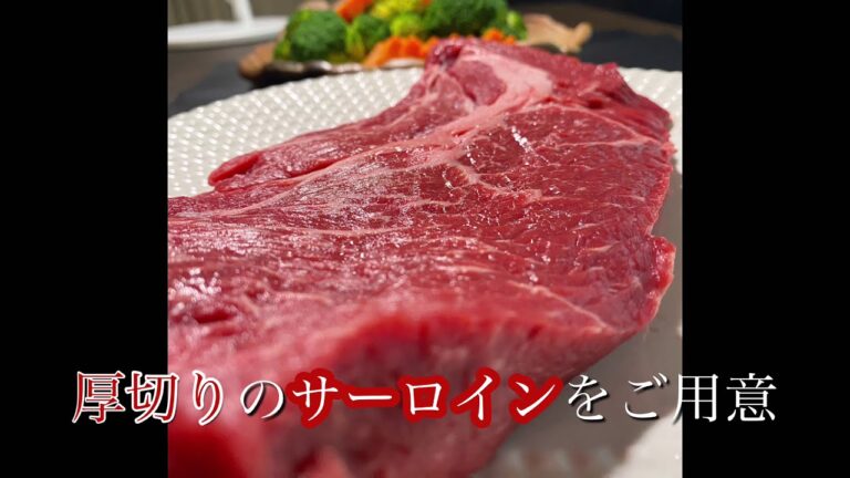 魔法のスパイス　ビーフステーキ丼！！