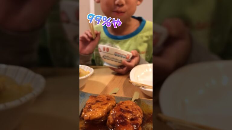 父飯=おかわり力99%ヘルシーな鶏ムネ肉の つくね串が歴代最高値