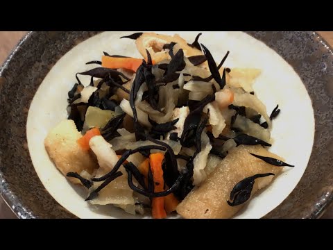 【料理動画】栄養満点！ひじきの煮物