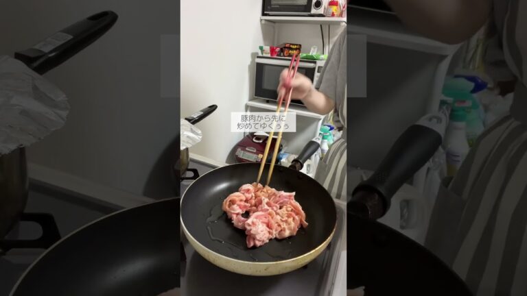 コウケンテツさんの青椒肉絲作りました🥰🍴#おうちごはん #私のリアル飯