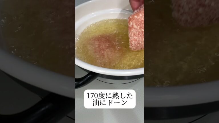 【サーモンレアカツ】コストコサーモン２品目🐟🧡#時短レシピ#料理好き#簡単#みみキッチン#節約レシピ#コストコ#サーモン#コストコサーモン#生物#刺身#レアカツ#サーモンフライ