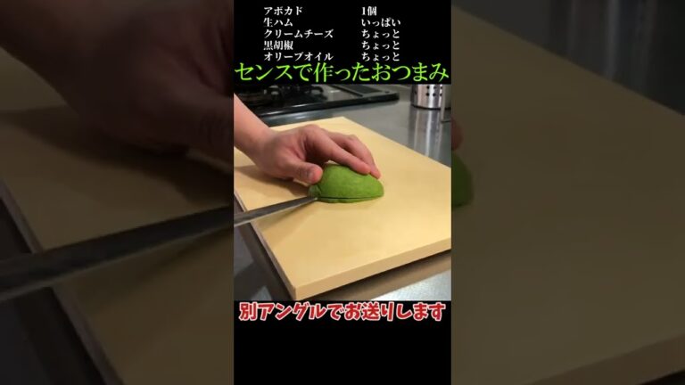 【ゆっくり料理】アボカドのオードブル#shorts